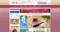 Desktop Screenshot of kintuba.com