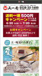Mobile Screenshot of kintuba.com