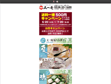 Tablet Screenshot of kintuba.com